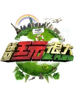 厨房里的哲学家 青苹果影院短剧在线观看