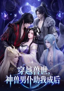 纸飞机航线 青苹果影院动漫大全